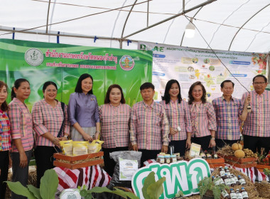 พิธีเปิดงาน “เกษตรแฟร์ ของดีเมืองลุ่มภู” จังหวัดหนองบัวลำภู ... พารามิเตอร์รูปภาพ 24